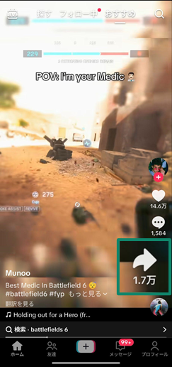 How To Delete Your Tiktok Account Permanently Ja 1