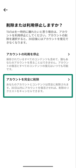 How To Delete Your Tiktok Account Permanently Ja 11