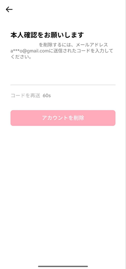 How To Delete Your Tiktok Account Permanently Ja 13