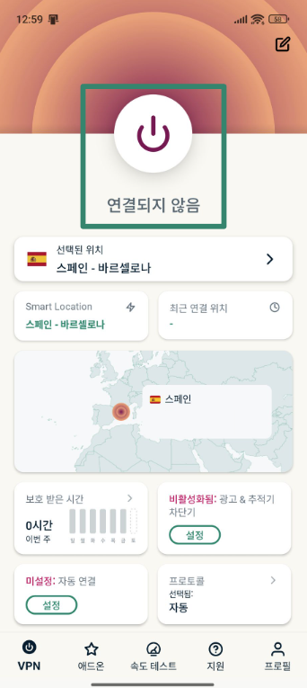 Connecting to ExpressVPN on Android.
